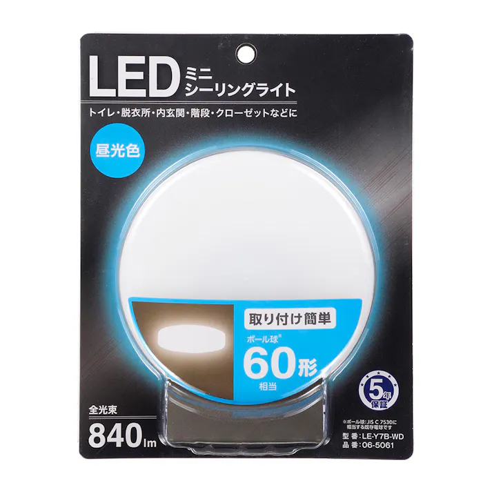 LEDミニシーリングライト 60形 840ルーメン 昼光色 LE-Y7B-WD