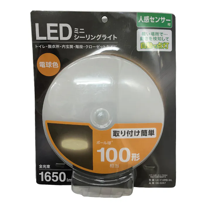 OHM LEDセンサーミニシーリング100W電球色