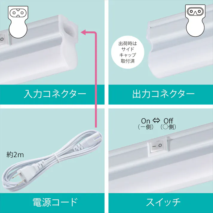 LEDイーブライトスリムライトバー 900mm 昼光色 LT-FLE900D-HN