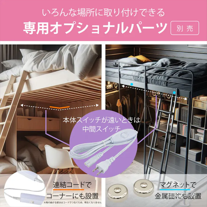 LEDイーブライトスリムライトバー 900mm 昼光色 LT-FLE900D-HN