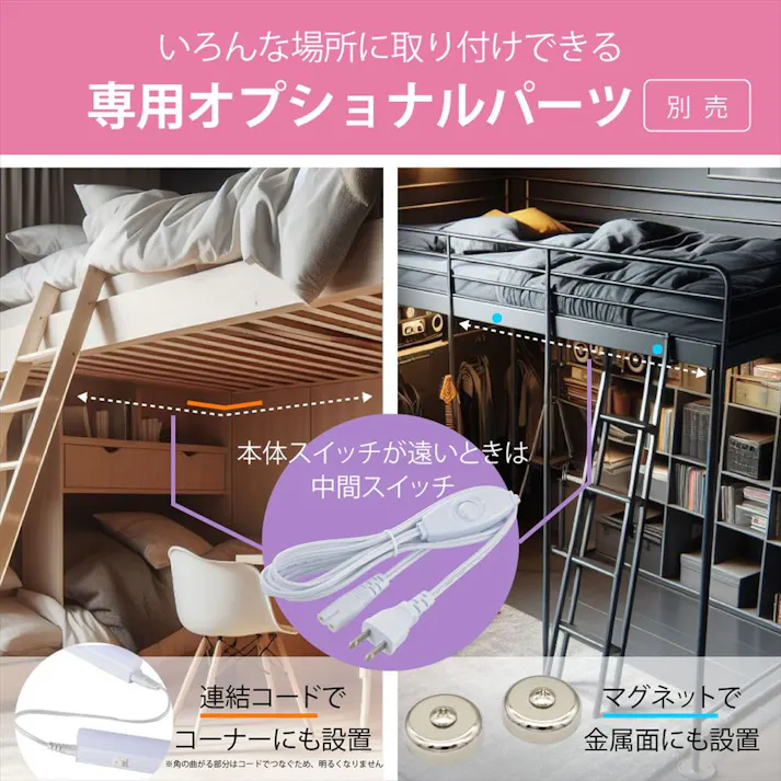 連結用 LEDイーブライトスリム ライトバー 600mm 電球色 LT-FLE600L-HL