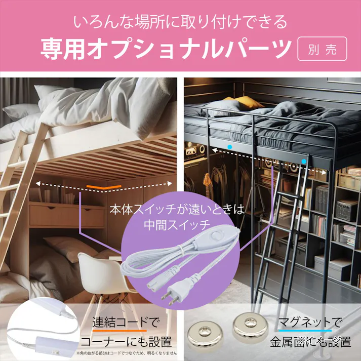 連結用LEDイーブライトスリム ライトバー 900mm 電球色 LT-FLE900L-HL