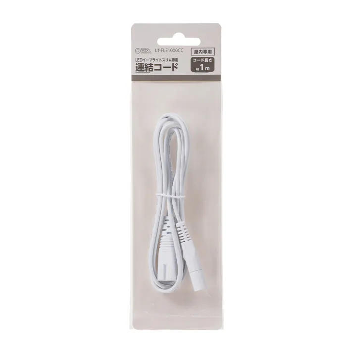 LEDイーブライト専用連結コード 1m LT-FLE1000CC