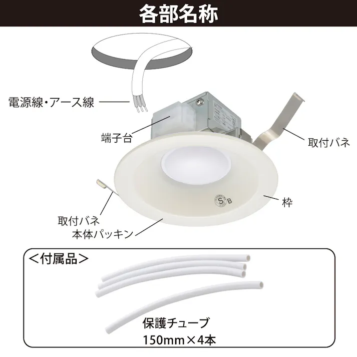 φ125 ダウンライト 電球色 750lm