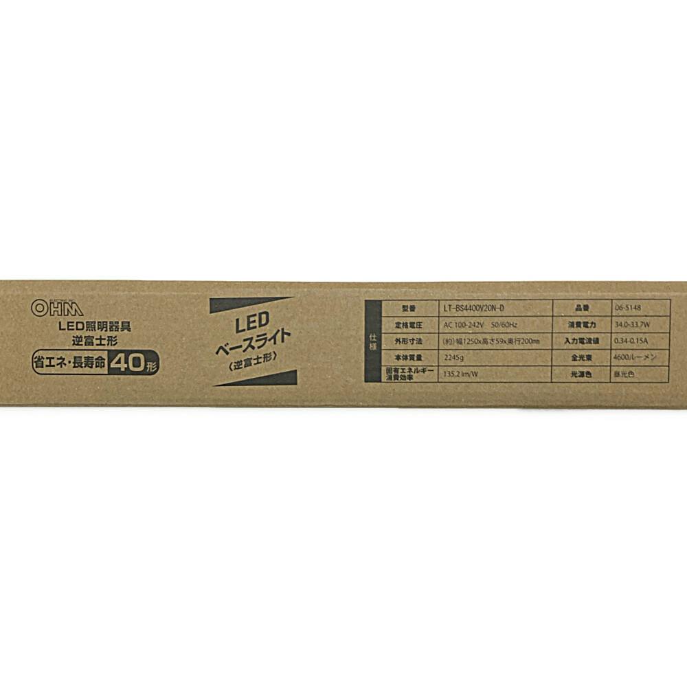 LEDベースライト 逆富士形 40形 4600lm 昼光色 LT-BS4400V20N-D 06