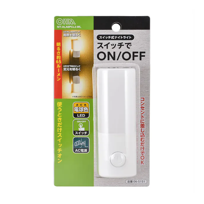 スイッチ式ナイトライト 電球色 NIT-ALA6PCL2-WL