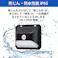 LEDセンサーウォールライト ソーラー 150ルーメン LS-B150JW-SD2