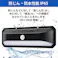 LEDセンサーウォールライト ソーラー 800ルーメン LS-B800JW-SD2
