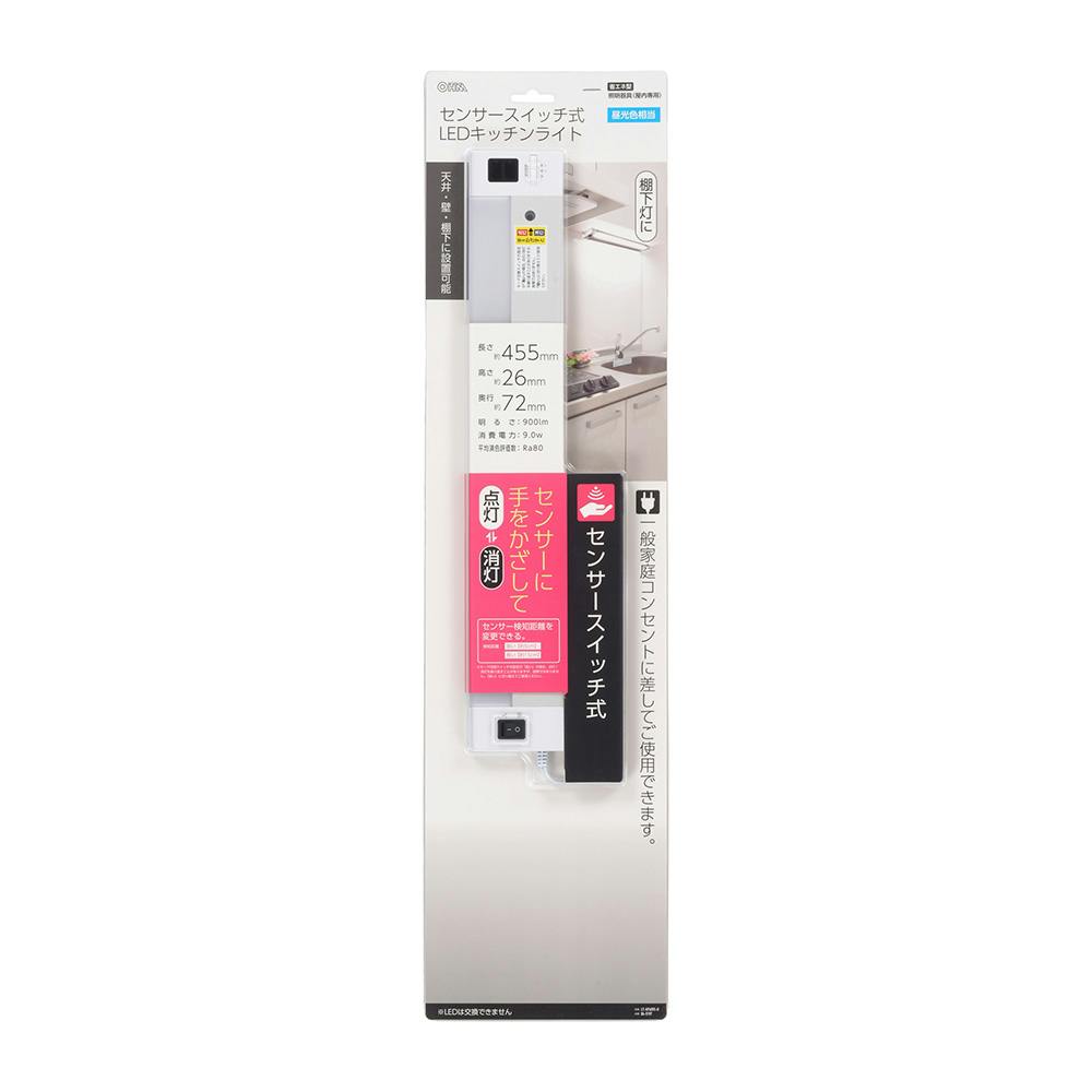 LEDキッチンライト 900ルーメン 昼光色 センサースイッチ式 LT-KP409S-D