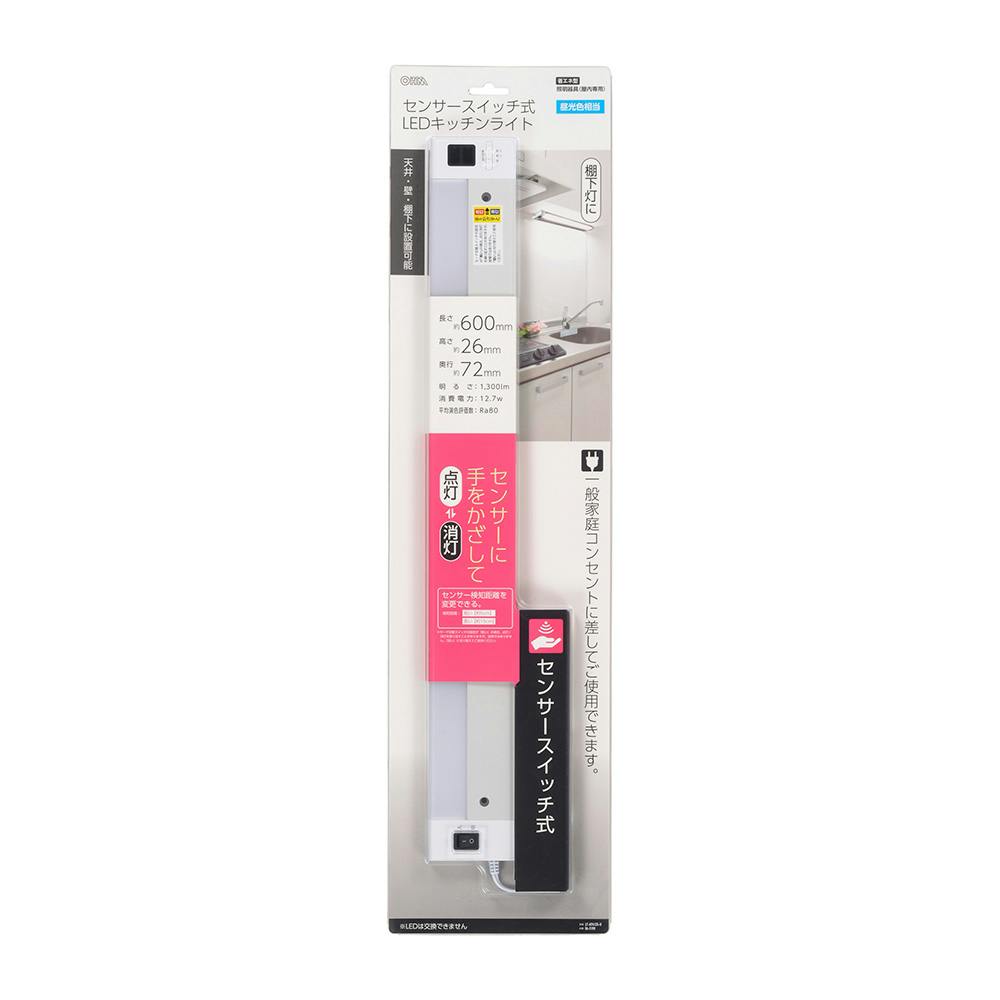 LEDキッチンライト 1300ルーメン 昼光色 センサースイッチ式 LT-KP613S-D
