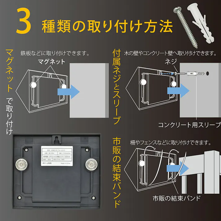 COBセンサーウォールライト ソーラー式 400ルーメン LT-SOW40DW 防犯 調光切替 ソーラー発電式人感センサーライト 赤外線センサー IP65