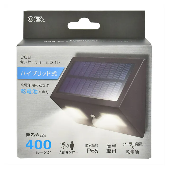 COBセンサーウォールライト ハイブリッド式 400ルーメン LT-SOW40DWH 防犯 調光切替 ソーラー発電式人感センサーライト 赤外線センサー IP65