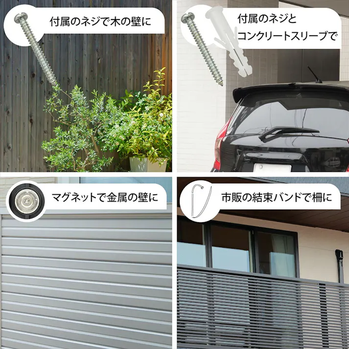 COBセンサーウォールライト ハイブリッド式 400ルーメン LT-SOW40DWH 防犯 調光切替 ソーラー発電式人感センサーライト 赤外線センサー IP65