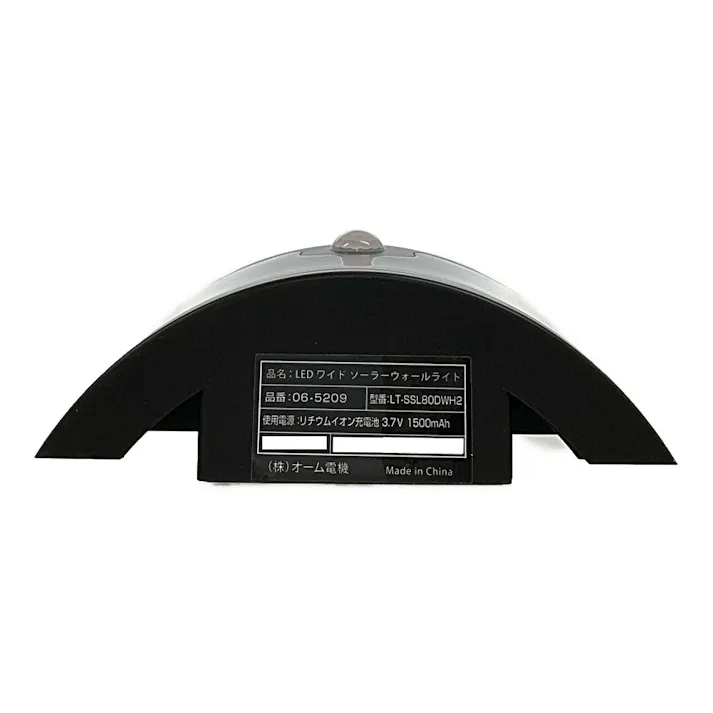 LEDワイドソーラーウォールライト 800ルーメン 昼光色 LT-SSL80DWH2 防犯 ソーラー充電式 常夜灯モード搭載 屋外使用可 IP65 ワイド光源