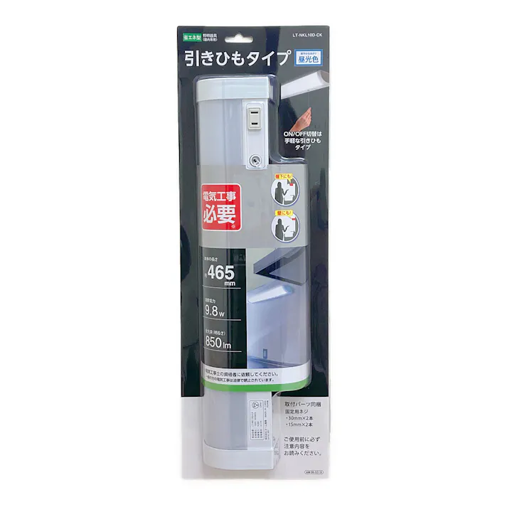 LED流し元灯 15形 昼光色 引きひもタイプ LT-NKL10D-CK 06-5319