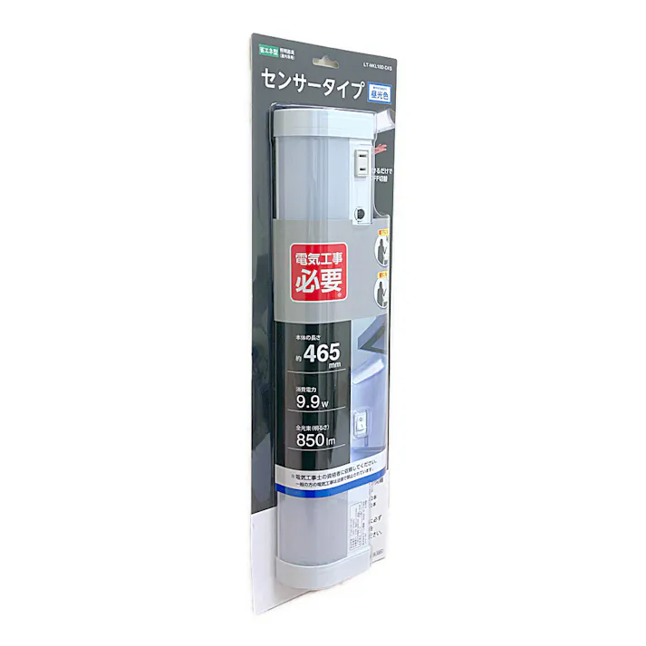 LED流し元灯 15形 昼光色 センサータイプ LT-NKL10D-CKS 06-5320 850ルーメン 配線工事必要 屋内用