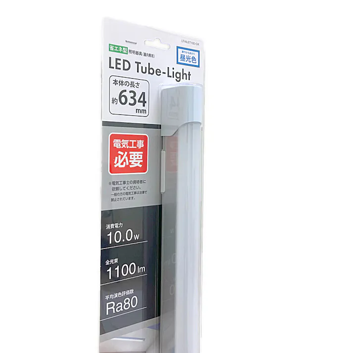 LEDチューブライト 昼光色 1100lm 63cm LT-NLET10D-CK 06-5323