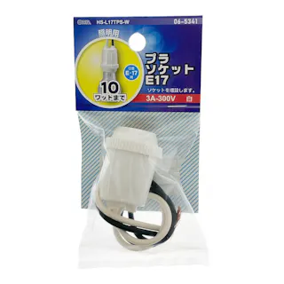 プラゴムソケット E17口金用