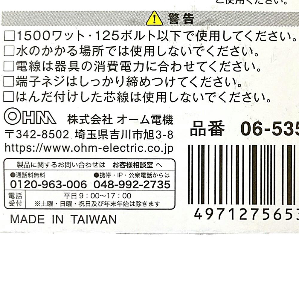 Ume(他の方のご購入はお控えください) 個人向け国債 お取引までの流れ | 三菱UFJ eスマート証券（旧社名：au