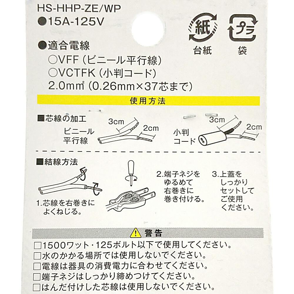 あぐ様　ご確認専用ページ250223 CAINZ-DASH】プラス 860235）OPP袋シ－ル付はがき