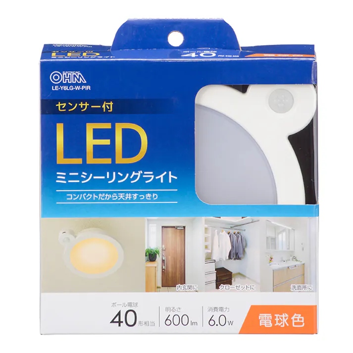 LEDミニシーリングライト センサー付き 40形 600ルーメン 電球色 LE-Y6LG-W-PIR