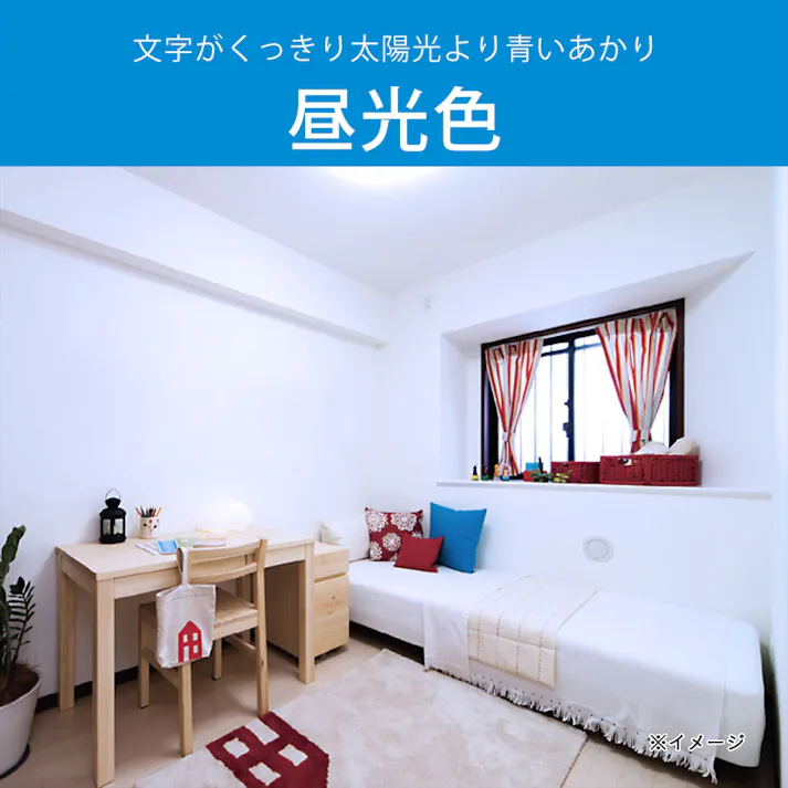 LEDミニシーリングライト センサー付き 60形 960ルーメン 昼光色 LE-Y9DG-W-PIR