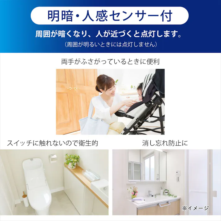 LEDミニシーリングライト センサー付き 60形 960ルーメン 昼光色 LE-Y9DG-W-PIR