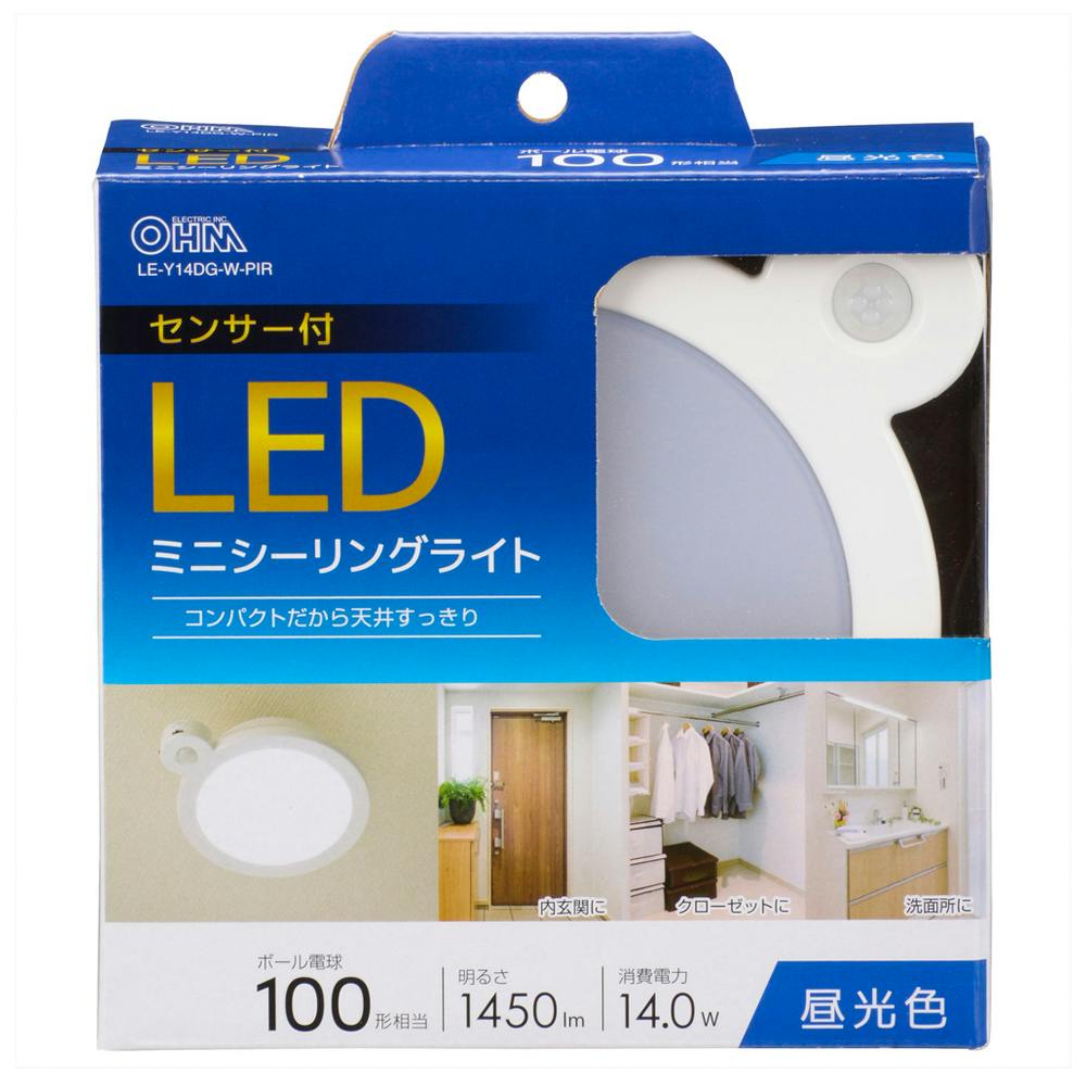 LEDミニシーリングライト センサー付き 100形 1450ルーメン 昼光色 LE
