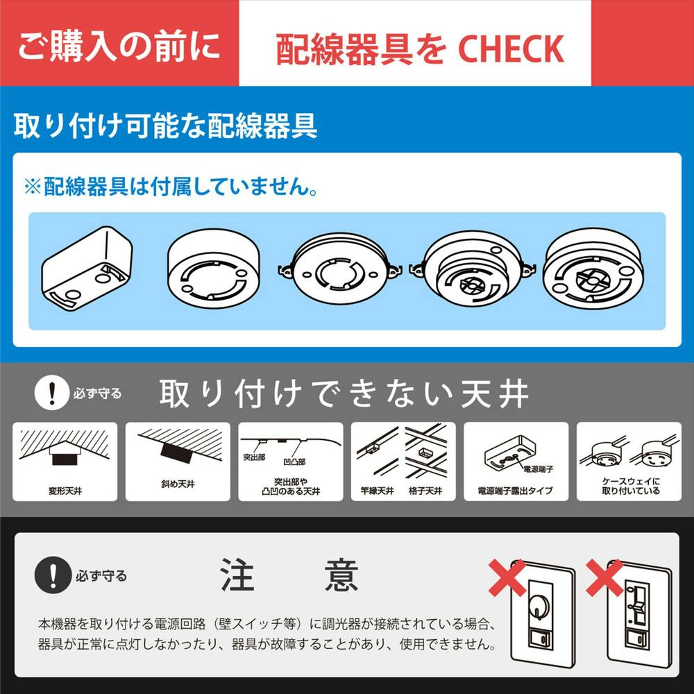 LEDミニシーリングライト センサー付き 100形 1450ルーメン 昼光色 LE