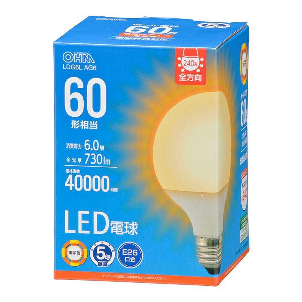 LED電球ボール電球形E26 60形相当 G95電球色 LDG6L AG6 | 電球 通販