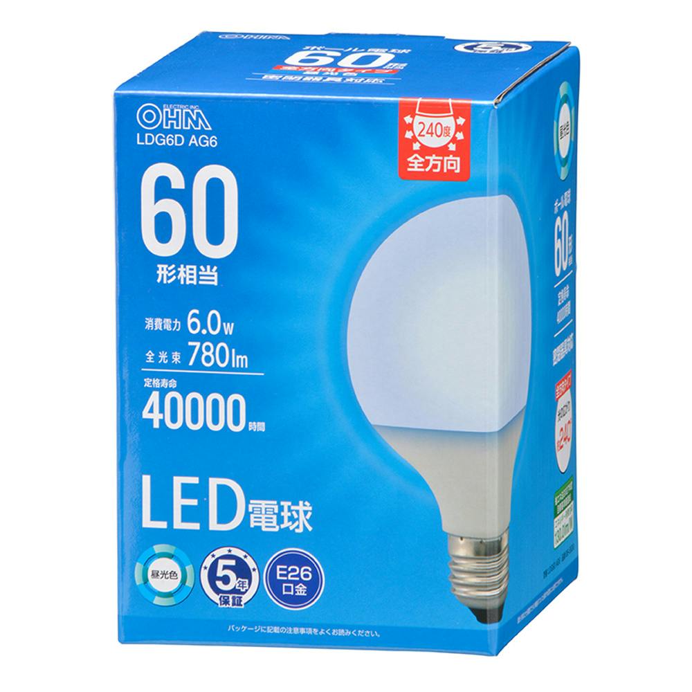 LED電球ボール電球形E26 60形相当 G95昼光色 LDG6D AG6 | 電球 通販