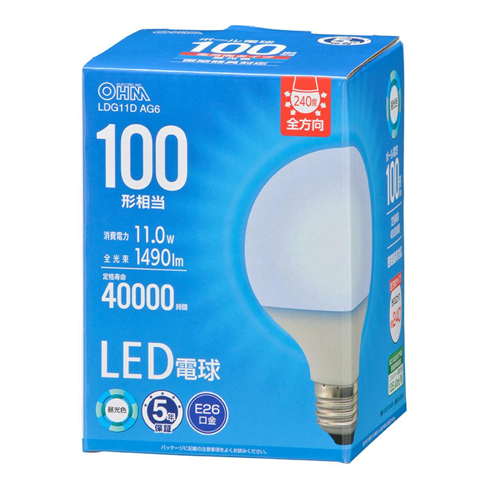 LED電球ボール電球形E26 100形相当 G95昼光色 LDG11D AG6