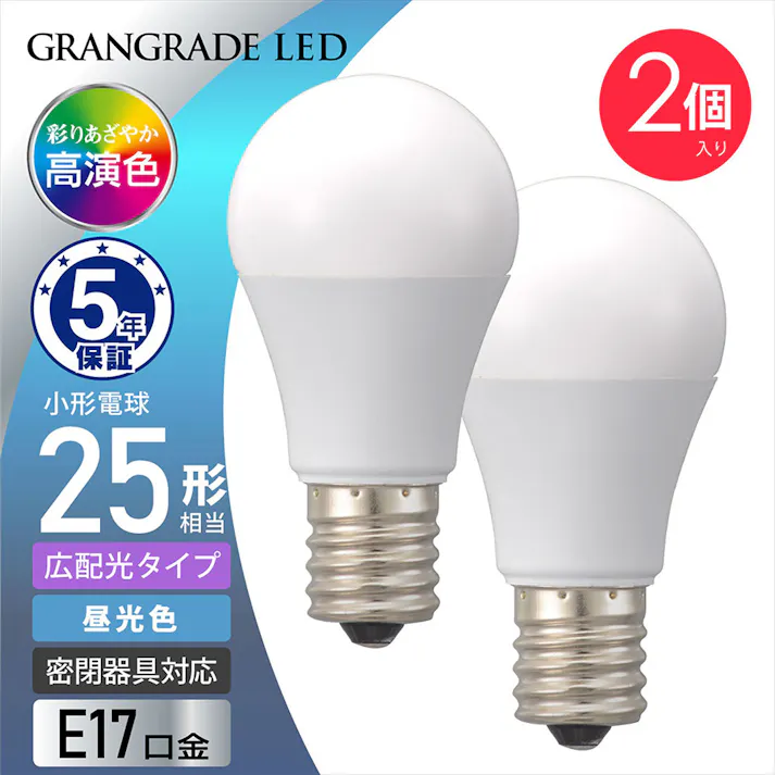 LED電球小形E17 25形相当 昼光色 2個入 LDA2D-G-E17 RA 2P