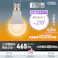 LED電球小形E17 40形相当 電球色 LDA4L-G-E17 RA
