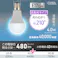 LED電球小形E17 40形相当 昼光色 LDA4D-G-E17 RA