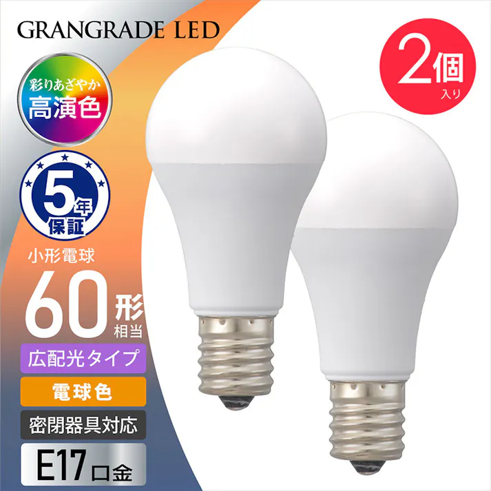 LED電球小形E17 60形相当 電球色 2個入 LDA6L-G-E17 RA 2P