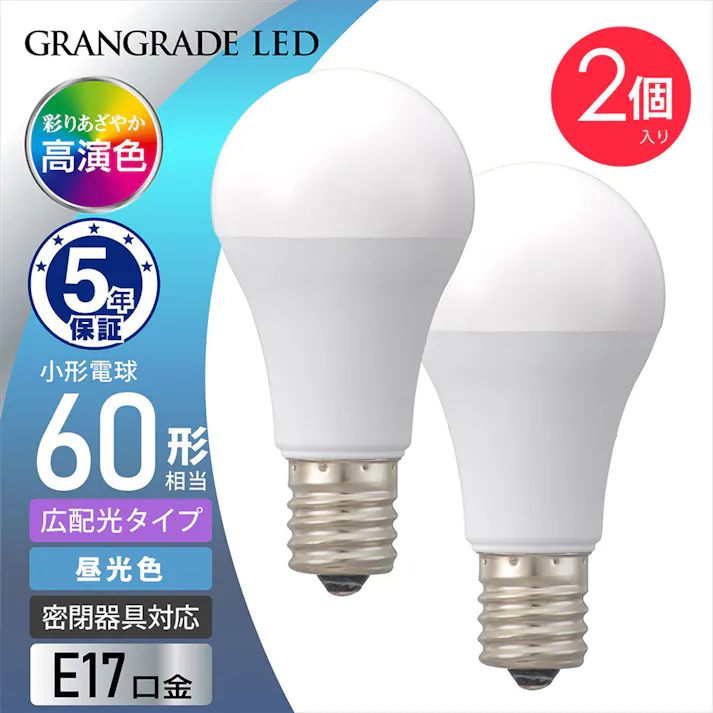 LED電球小形E17 60形相当 昼光色 2個入 LDA6D-G-E17 RA 2P