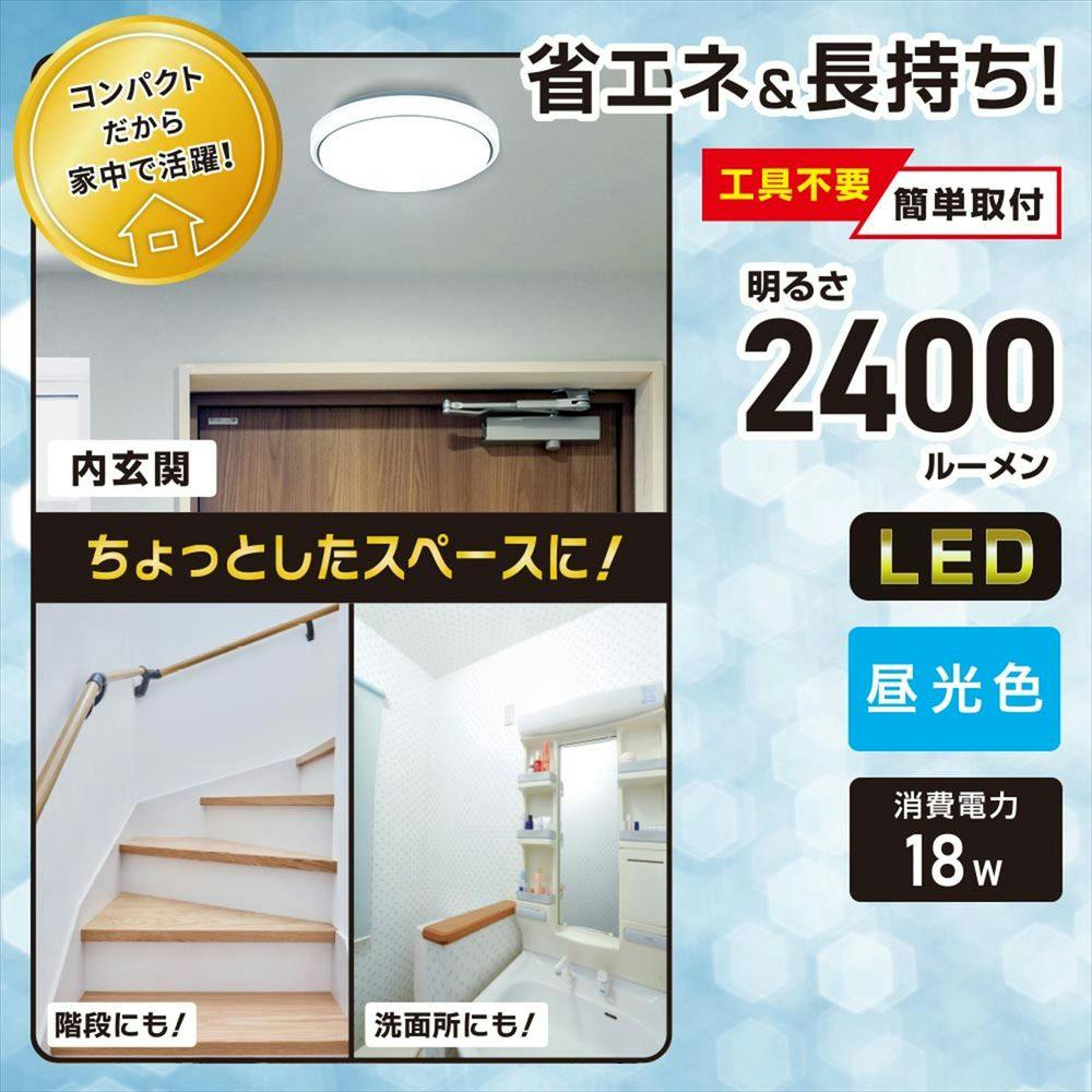 LED内玄関灯 昼光色 [品番]07-9902 LT-Y18D-G LED内玄関灯 昼光色 LT-Y18D-G 07-9902 | 屋外用照明・屋外用