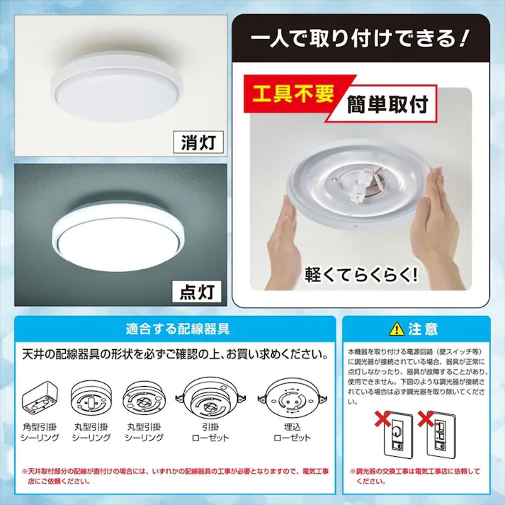 LED内玄関灯 昼光色 LT-Y18D-GB