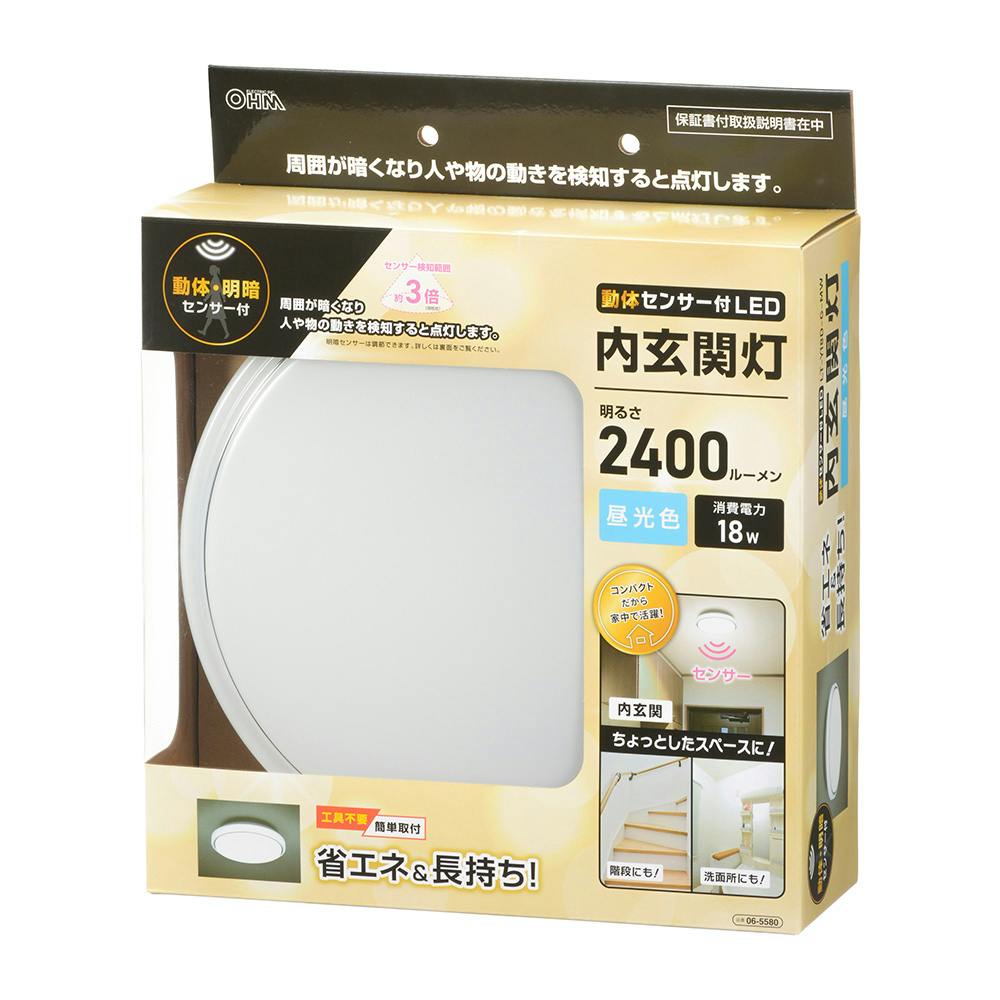 動体センサー付LED内玄関灯 昼光色 LT-Y18D-G-MW