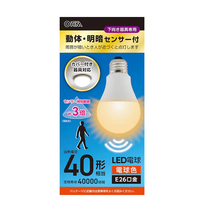 動体センサー付LED電球 40形 電球色 E26 LDA4L-G-MW