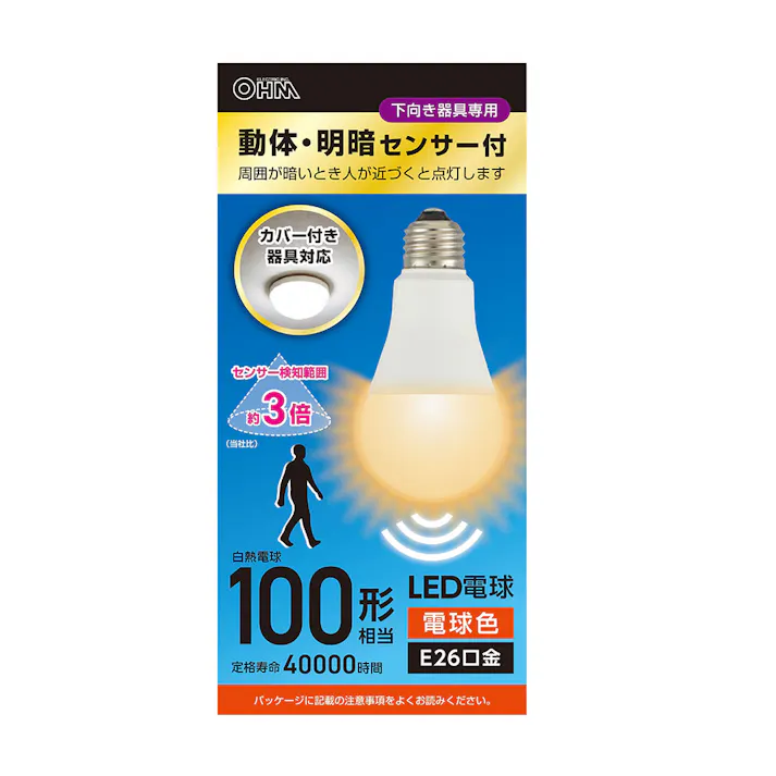 動体センサー付LED電球 100形 電球色 E26 LDA12L-G-MW