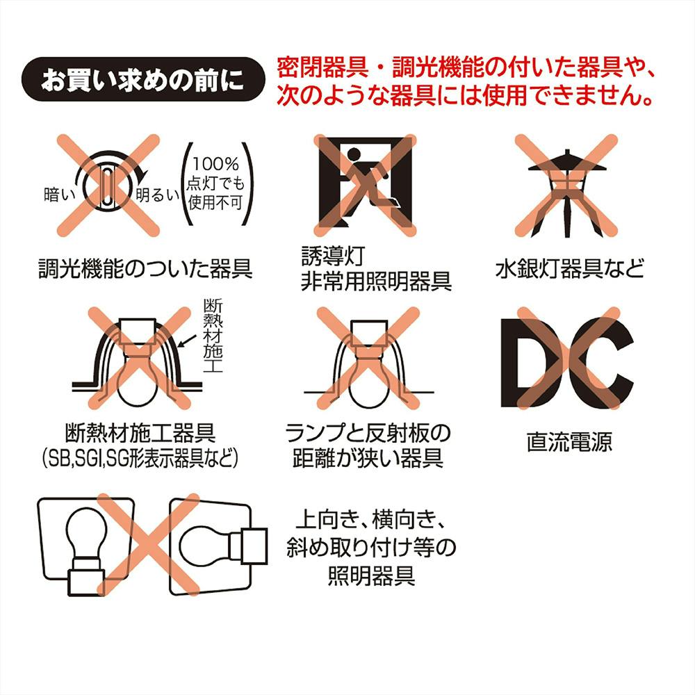 動体センサー付LED電球 100形 電球色 E26 LDA12L-G-MW | 電球 通販