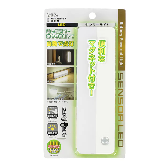 LEDセンサーライト 明暗人感センサー 乾電池式 昼白色 NIT-BLA6JRC2-W