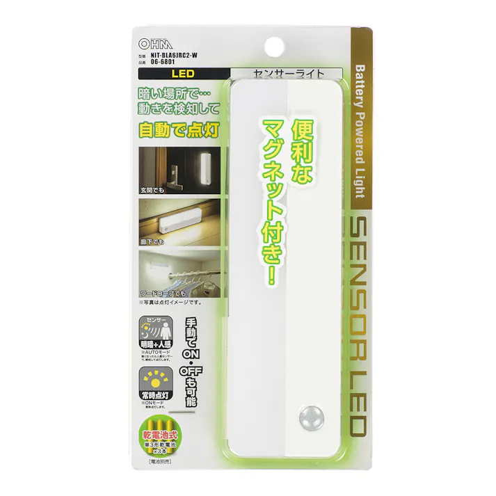 LEDセンサーライト 明暗人感センサー 乾電池式 昼白色 NIT-BLA6JRC2-W