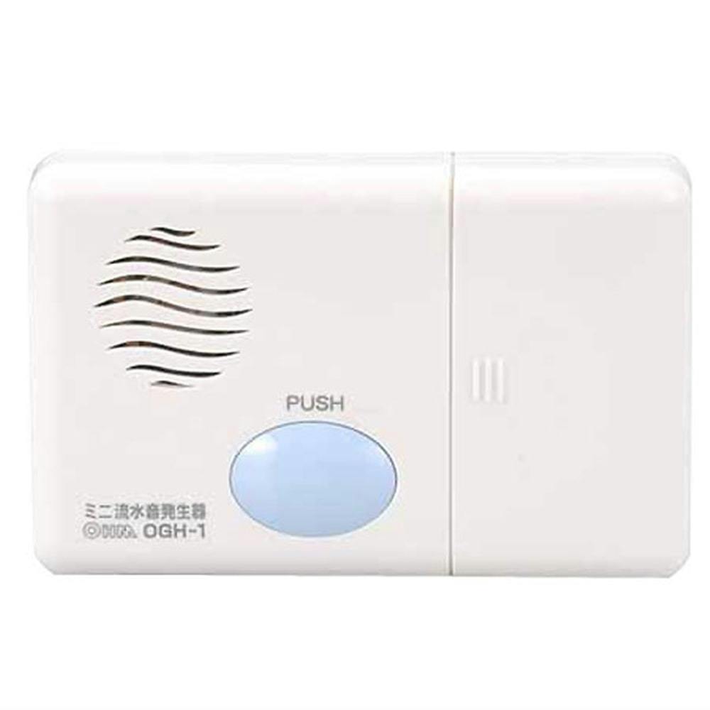 オーム電機 トイレ用流水音発生器 OGH-1 07-0603(販売終了) リフォーム用品 ホームセンター通販【カインズ】