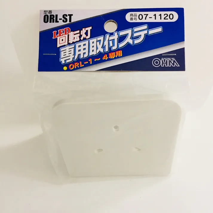 LED回転灯専用取付ステー ORL-ST