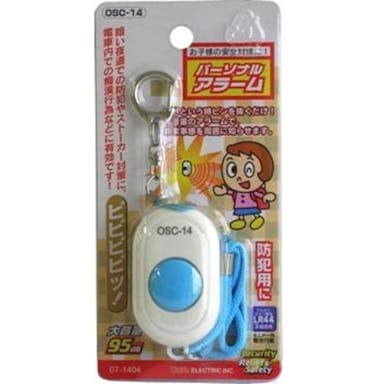 オーム電機 パーソナルアラーム OSC-14(販売終了)