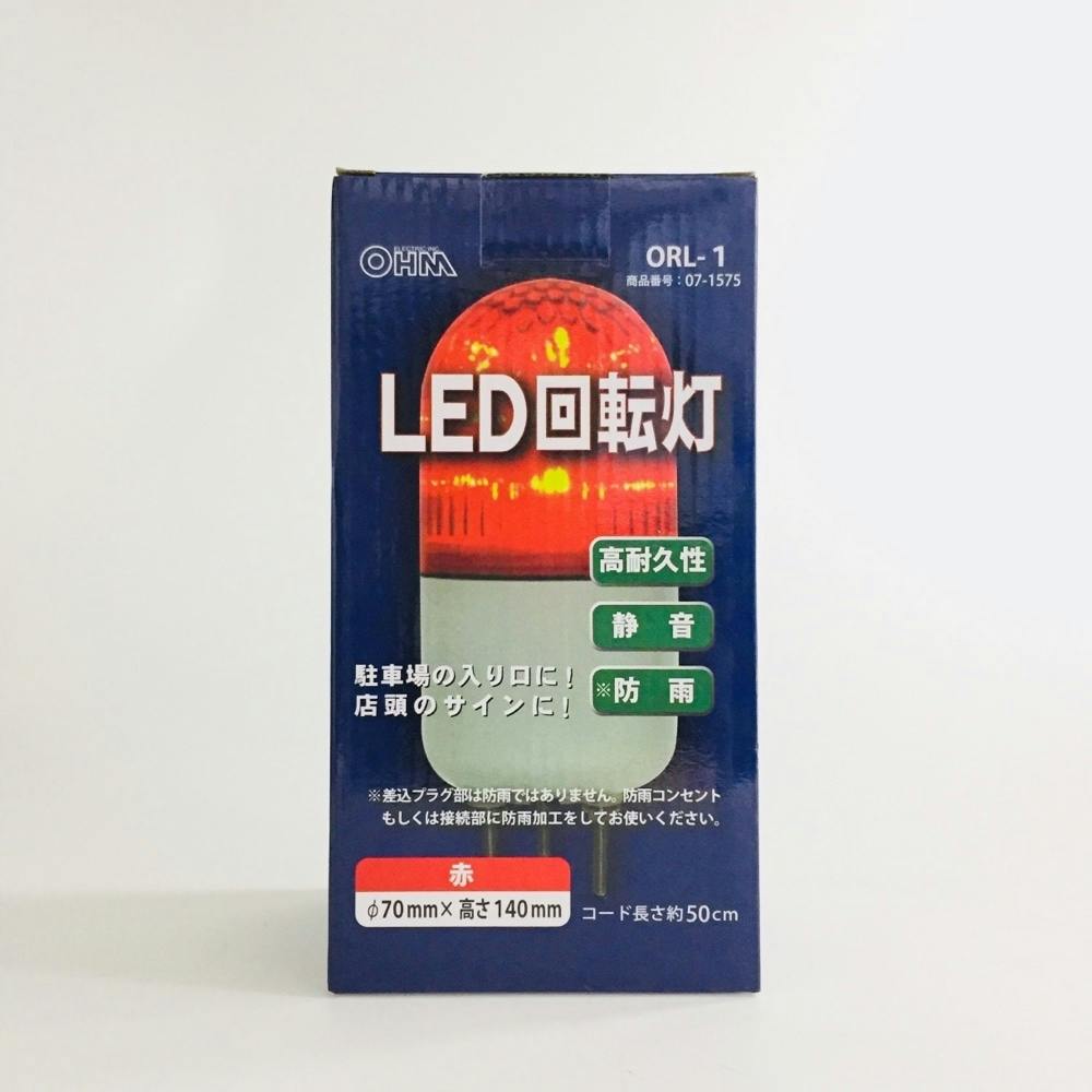 50％OFF】 OHM LED回転灯 小 ORL 1 赤 07-1575 discoversvg.com