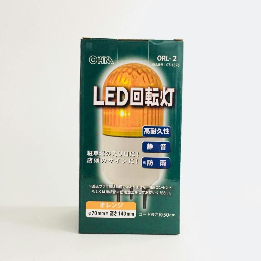 オレンジ回転灯 DC 24V 5個セット オレンジ回転灯 DC 24V 5個セット -